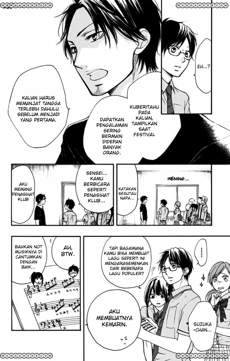 Kono Oto Tomare!